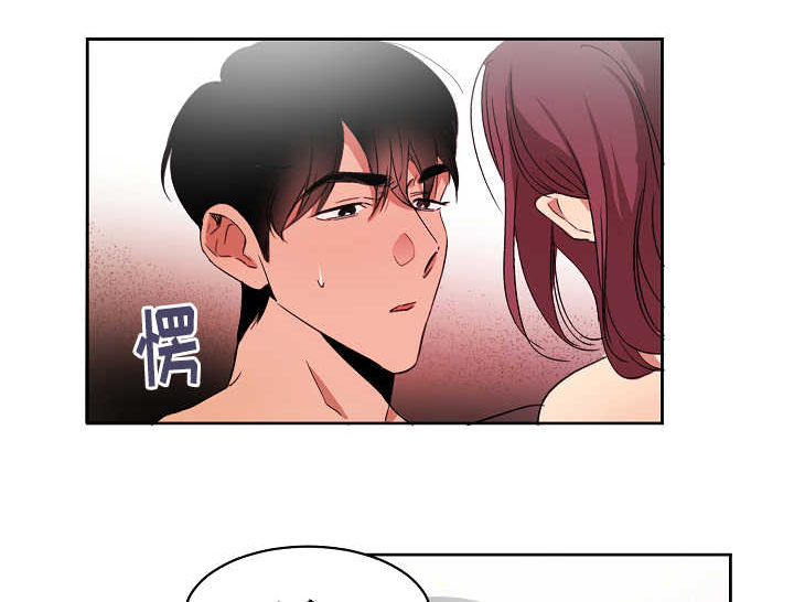 青云之上的意思是什么漫画,第3章：撞见秘密2图