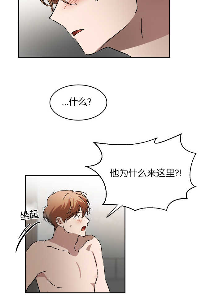 青云之上 百科漫画,第57章：他会过来（完结）2图