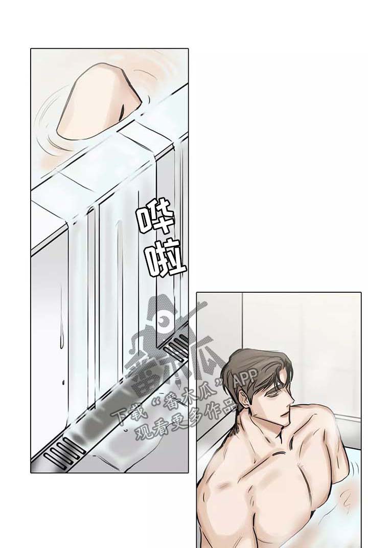 选角漫画,第131章：嫉妒与占据之心1图