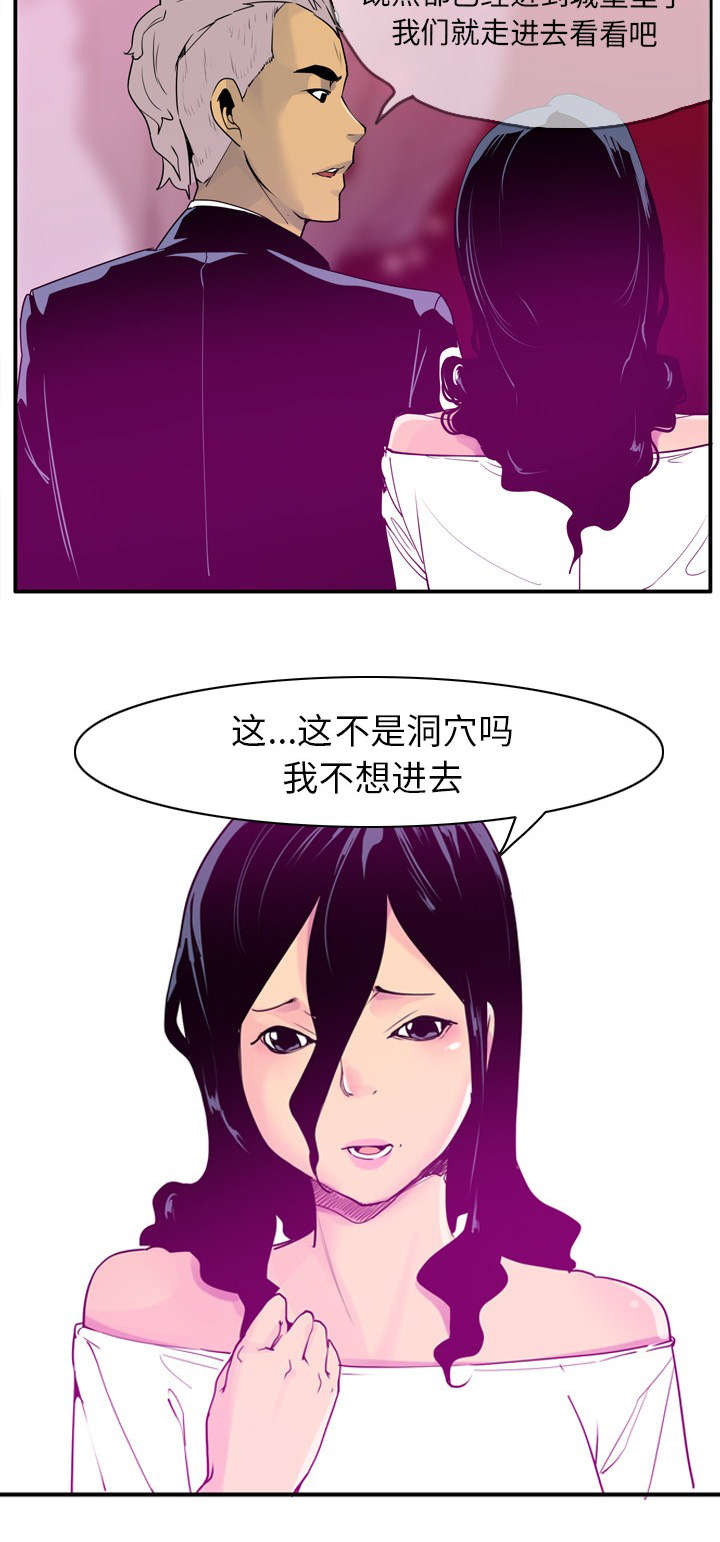 家中授课漫画,第55章：一直呆下去吧1图
