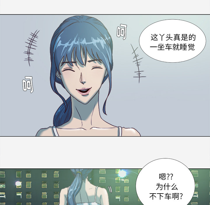 眼保健操漫画,第10章：更进一步1图