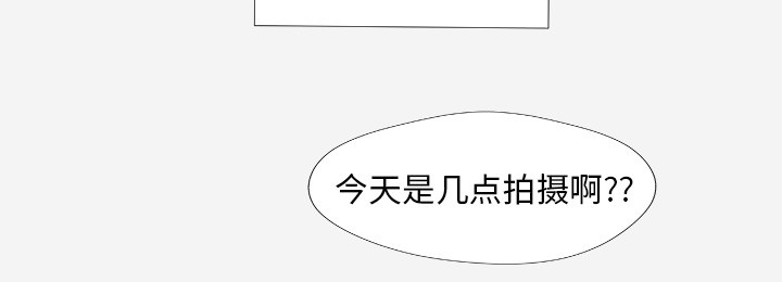 眼眶子疼怎么回事漫画,第22章：失忆了吗1图