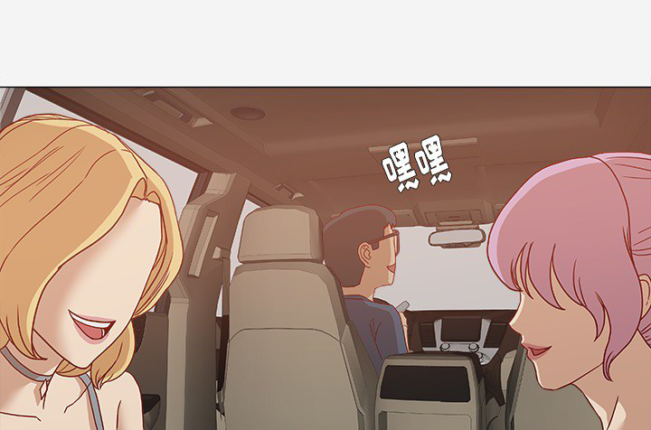 眼棱的拼音漫画,第2章：开车1图