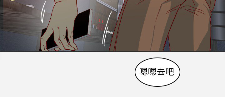 眼护士灯具旗舰店漫画,第37章：因人而异2图