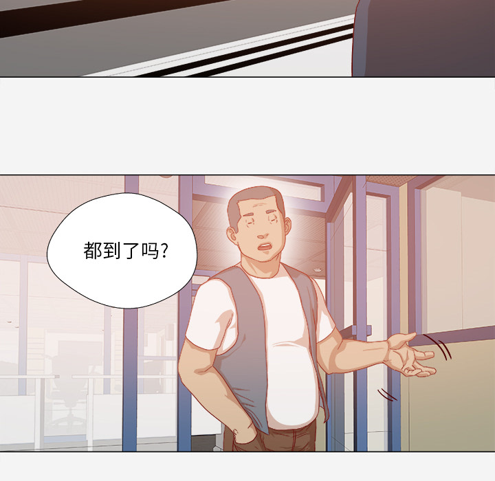 眼模糊吃什么药效果最好漫画,第57章：变故2图