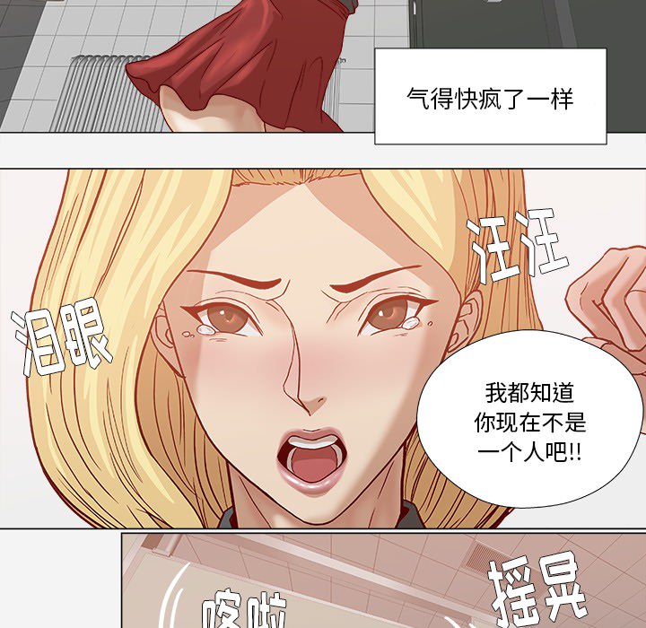 睑板腺堵塞自己怎么疏通漫画,第31章：二次催眠1图