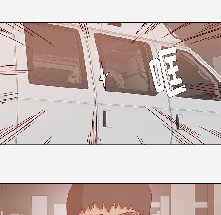 眼术漫画,第41章：初次见面2图