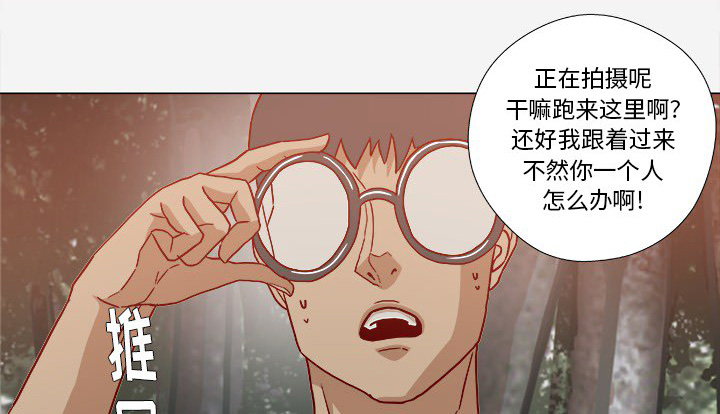 眼模模糊糊怎么回事漫画,第35章：不对劲1图