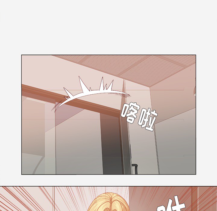 眼板腺堵塞是什么原因导致漫画,第39章：换经纪人2图