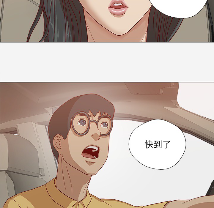 睑板腺堵塞自己怎么疏通漫画,第44章：对头2图