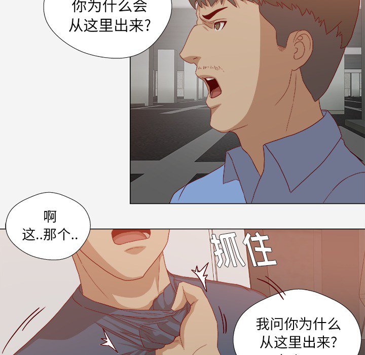 英雄无敌3鹰眼术漫画,第41章：初次见面1图