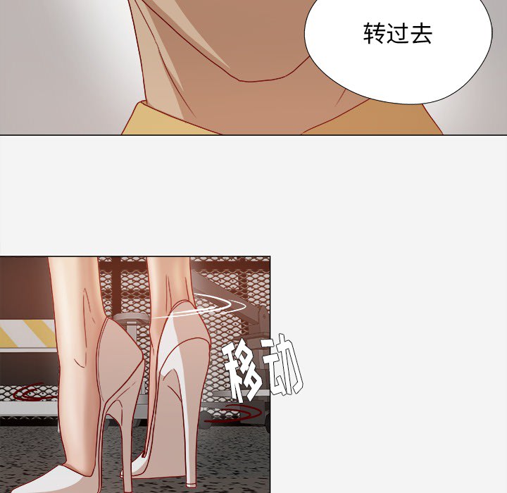 眼科医生陶勇被砍事件漫画,第45章：教训1图