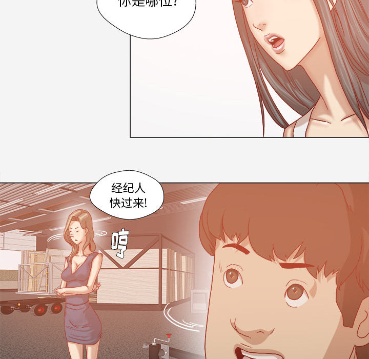 睑板腺按摩漫画,第56章：好转2图