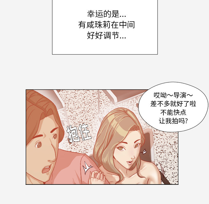 睑板腺按摩漫画,第56章：好转1图