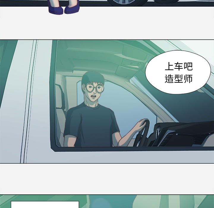 乌龟服无限鹰眼术漫画,第38章：我叫慧仁1图