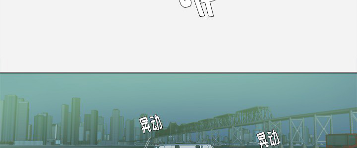 鼹鼠之歌2漫画,第38章：我叫慧仁1图