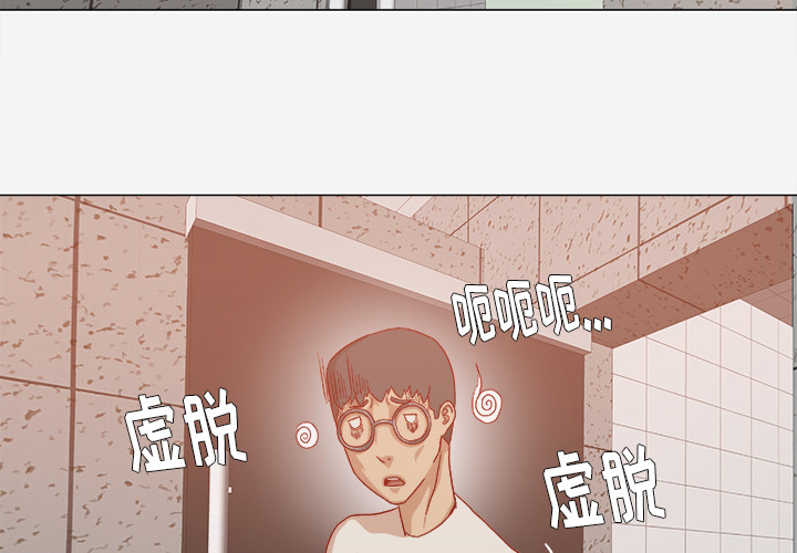 眼模糊吃什么药能治好漫画,第56章：好转1图