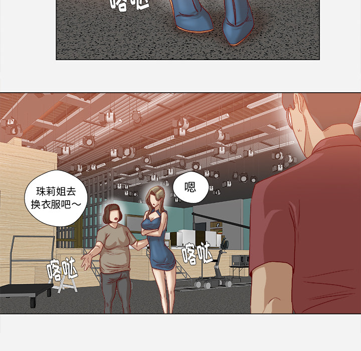 眼术动漫漫画,第61章：作家失踪2图