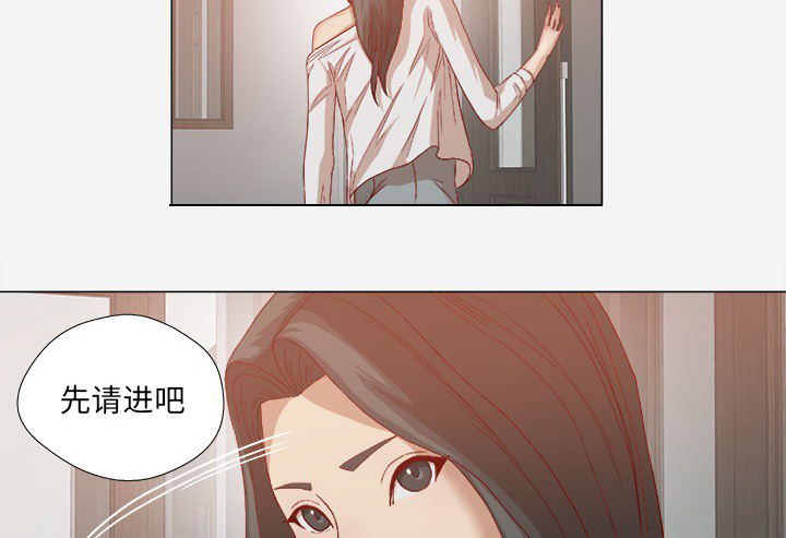 60级怀旧服猎人无限鹰眼术漫画,第42章：不管用2图