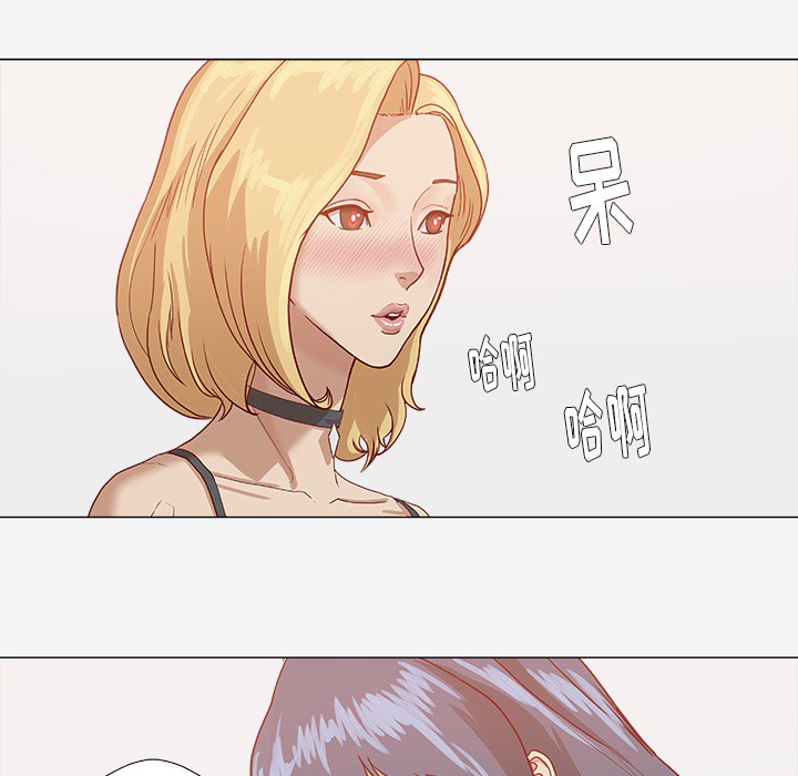 眼模糊吃什么药能治好漫画,第15章：奇怪2图