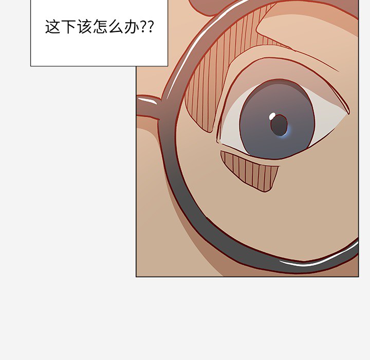 眼框子疼是什么原因引起的漫画,第34章：受伤了2图