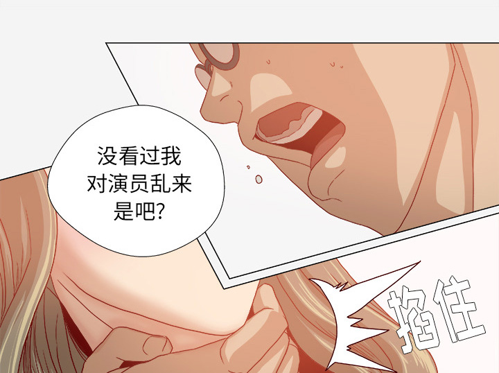 眼模糊吃什么药效果最好漫画,第55章：什么情况1图