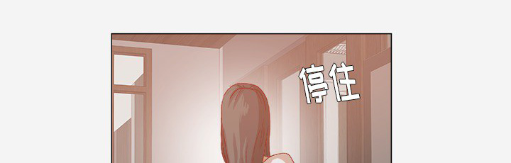 眼模糊最好治疗方法漫画,第42章：不管用1图