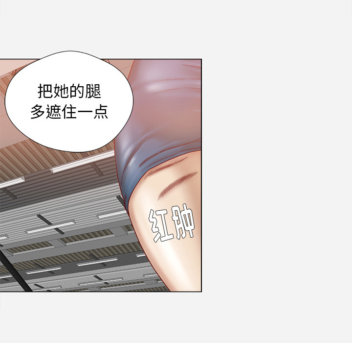 鼹鼠之歌2漫画,第61章：作家失踪2图