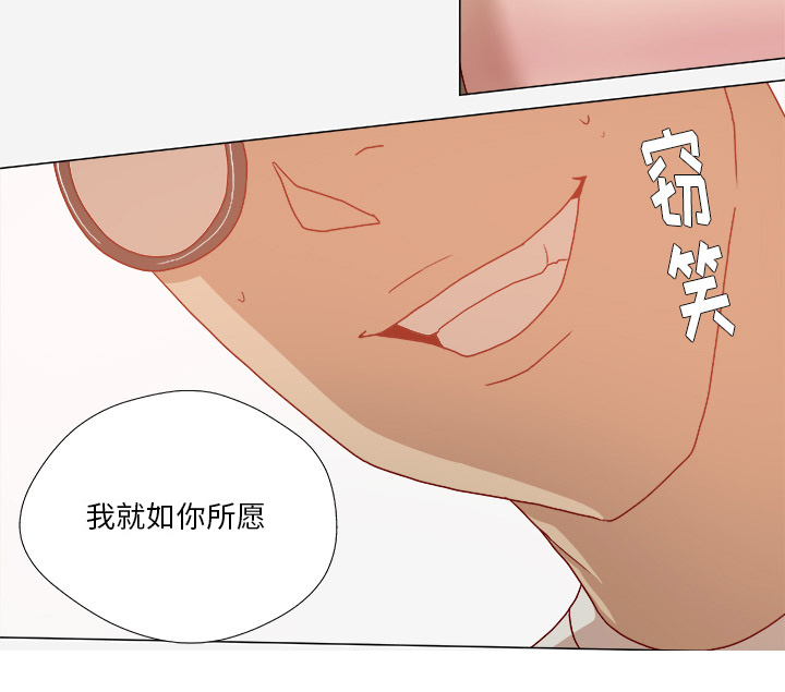 鼹鼠之歌2漫画,第55章：什么情况2图