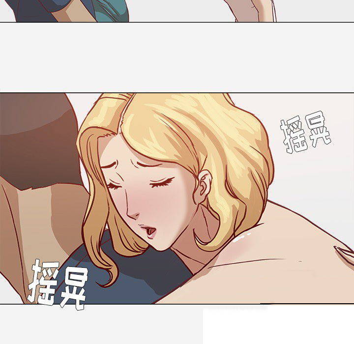 眼模糊是什么原因引起的漫画,第14章：清醒2图