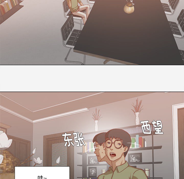 鼹鼠之歌2漫画,第42章：不管用2图