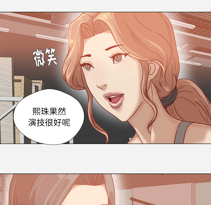 眼术动漫漫画,第61章：作家失踪2图