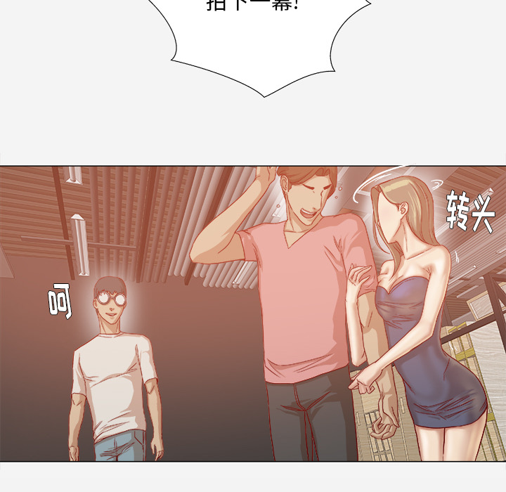 睑板腺按摩漫画,第56章：好转2图