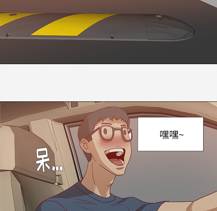 眼术后看东西变形怎么回事漫画,第2章：开车1图