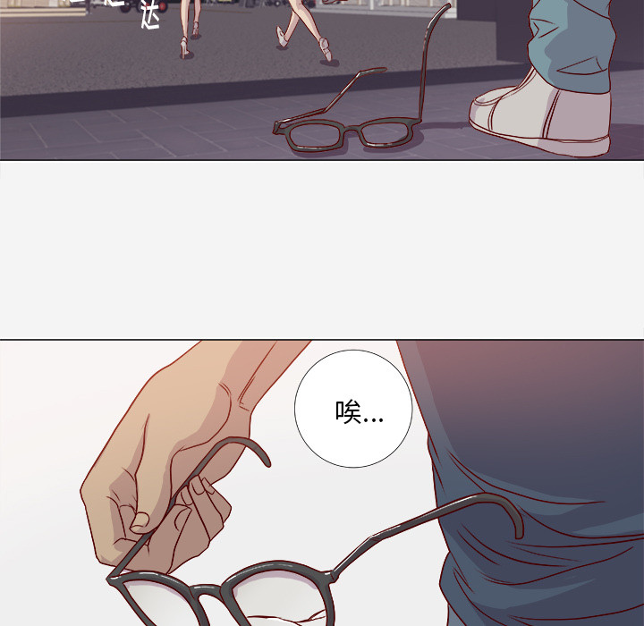 眼操的正确做法视频漫画,第3章：找衣服1图