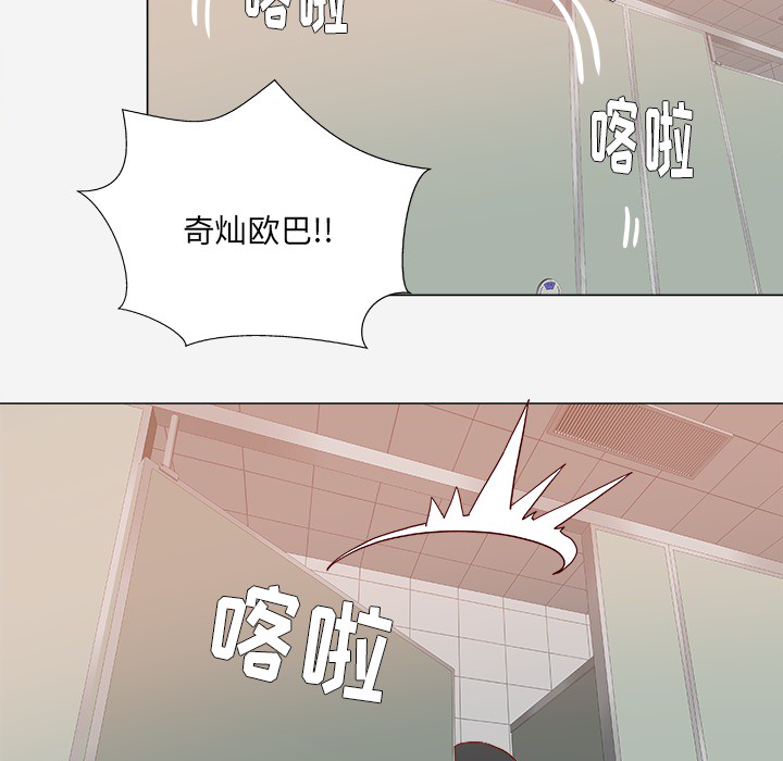 睑板腺堵塞自己怎么疏通漫画,第31章：二次催眠2图