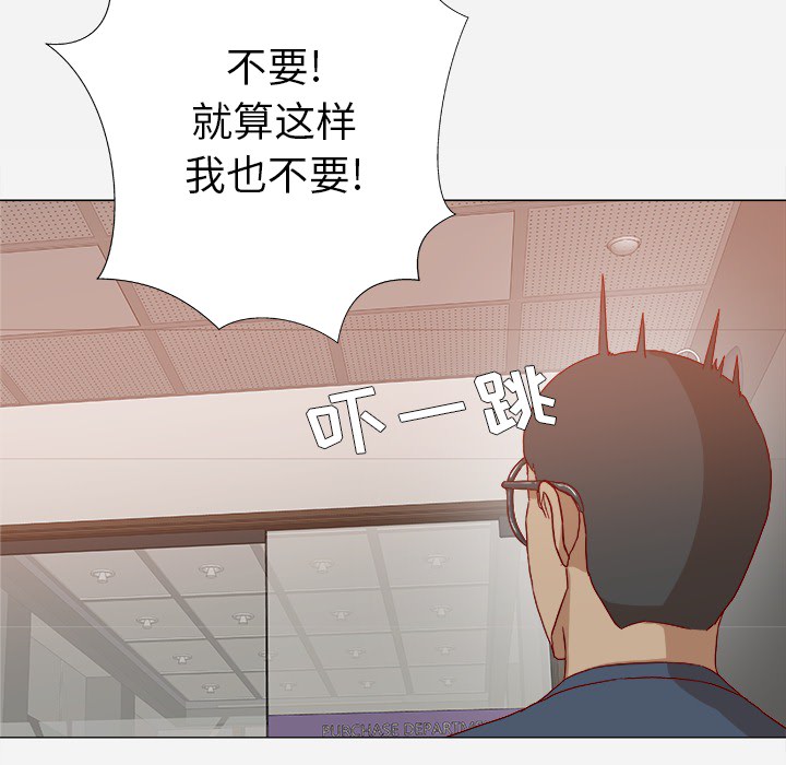 眼板腺堵塞是什么原因导致漫画,第39章：换经纪人1图