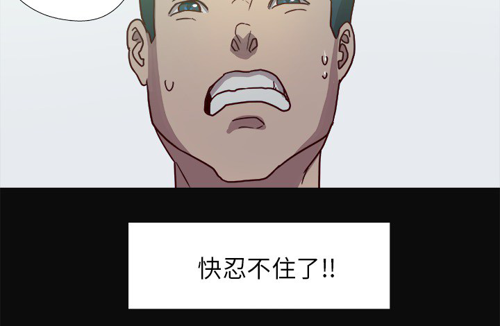 英雄无敌3鹰眼术漫画,第17章：美梦2图