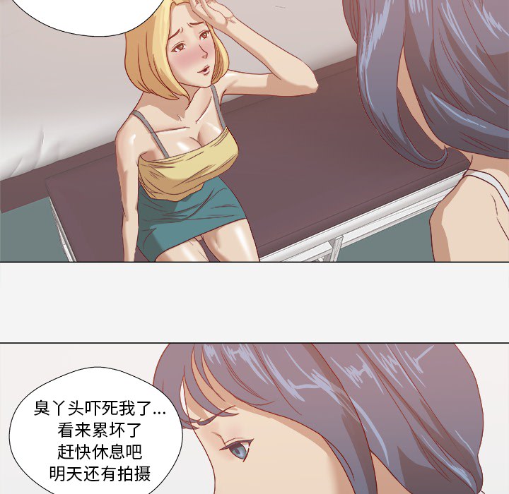 睑板腺堵塞自己怎么疏通漫画,第15章：奇怪2图