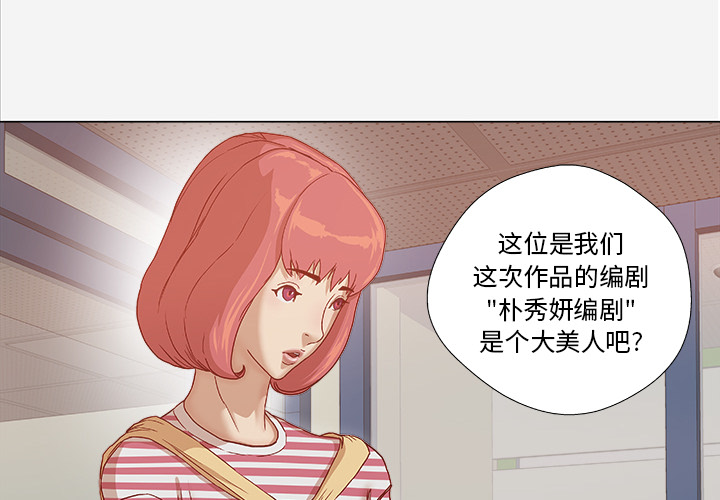 眼镜框漫画,第46章：认错1图