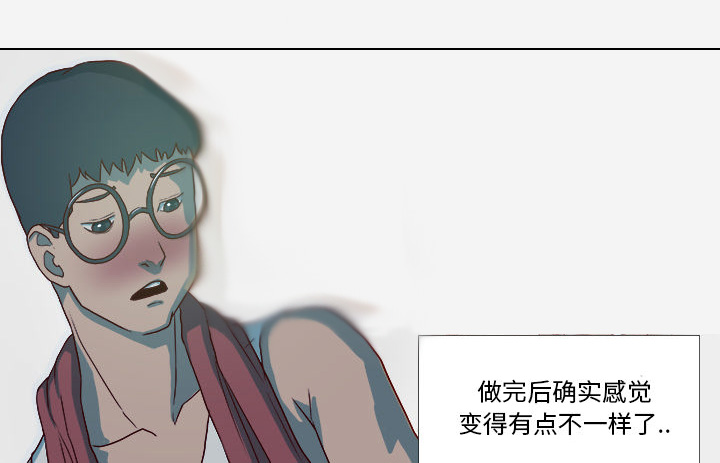 眼术动漫漫画,第25章：怎么会这样2图