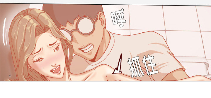 眼术漫画,第55章：什么情况1图