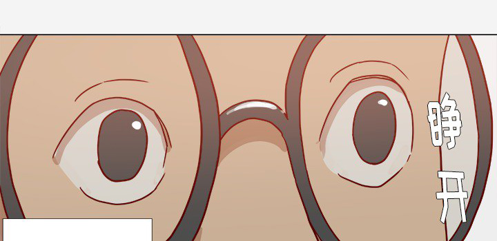 眼术漫画,第19章：忍不住了1图