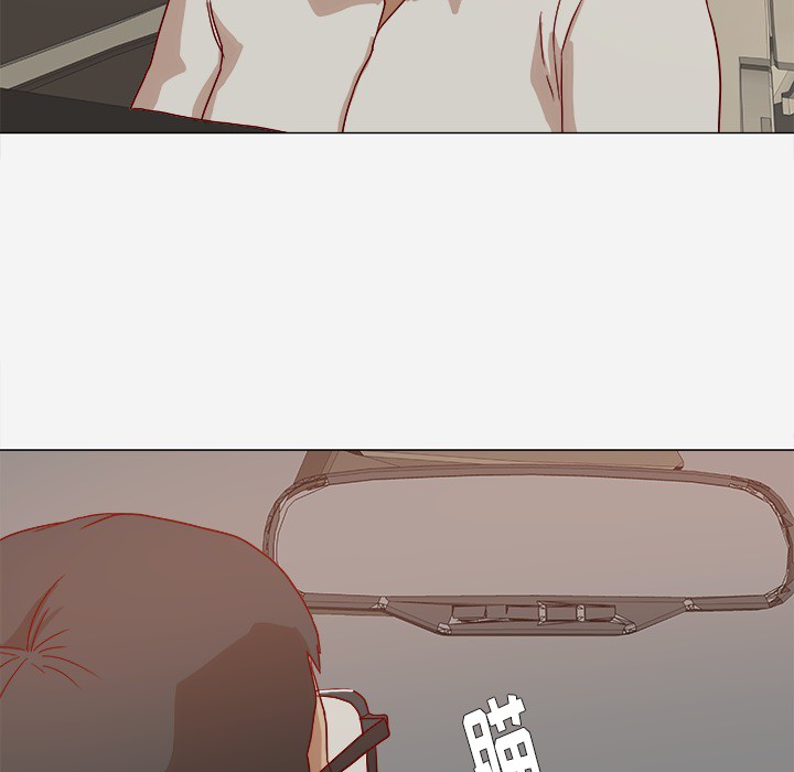 眼术漫画,第1章：新工作2图