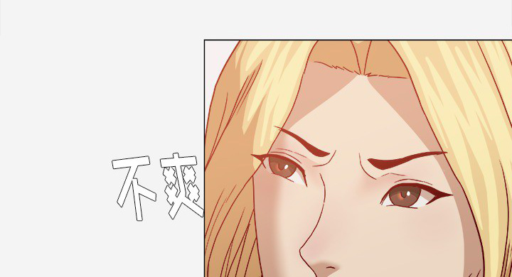 眼框子疼是什么原因引起的漫画,第36章：没有后遗症1图