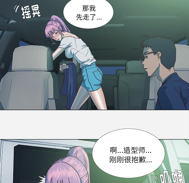 眼模糊是什么原因引起的漫画,第6章：先走了1图