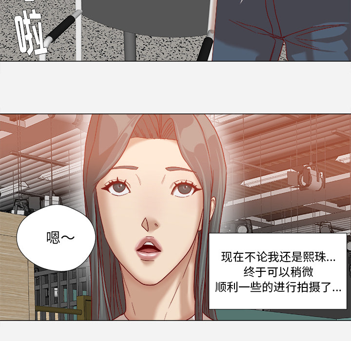 眼术动漫漫画,第61章：作家失踪1图