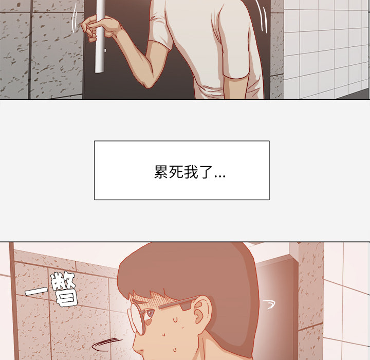 怀旧服猎人无限鹰眼术漫画,第56章：好转2图