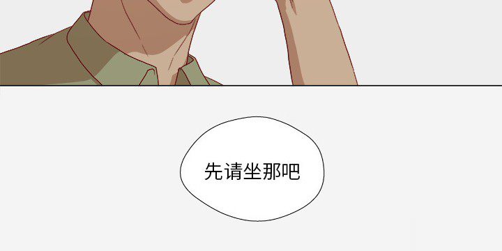 眼眶子疼怎么回事漫画,第42章：不管用2图