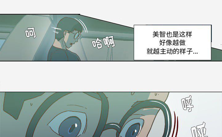 严顺开漫画,第38章：我叫慧仁1图